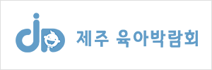 9월 10일(목) ~ 13일(일)