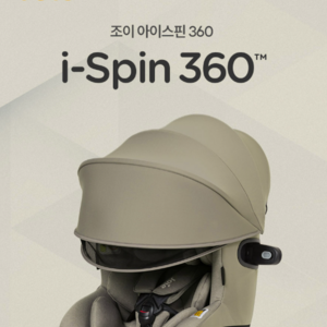 [ 조이 카시트 ]