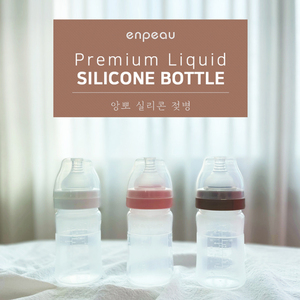 [ 앙뽀 ]