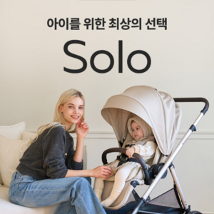 [ 리안 솔로 ]